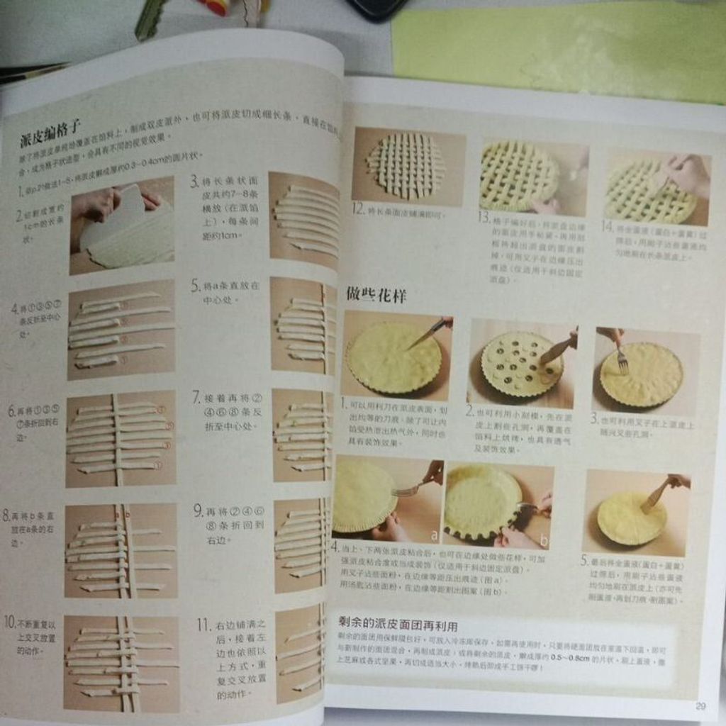 sg-11134201-823r8-mok0hnybaozxf1