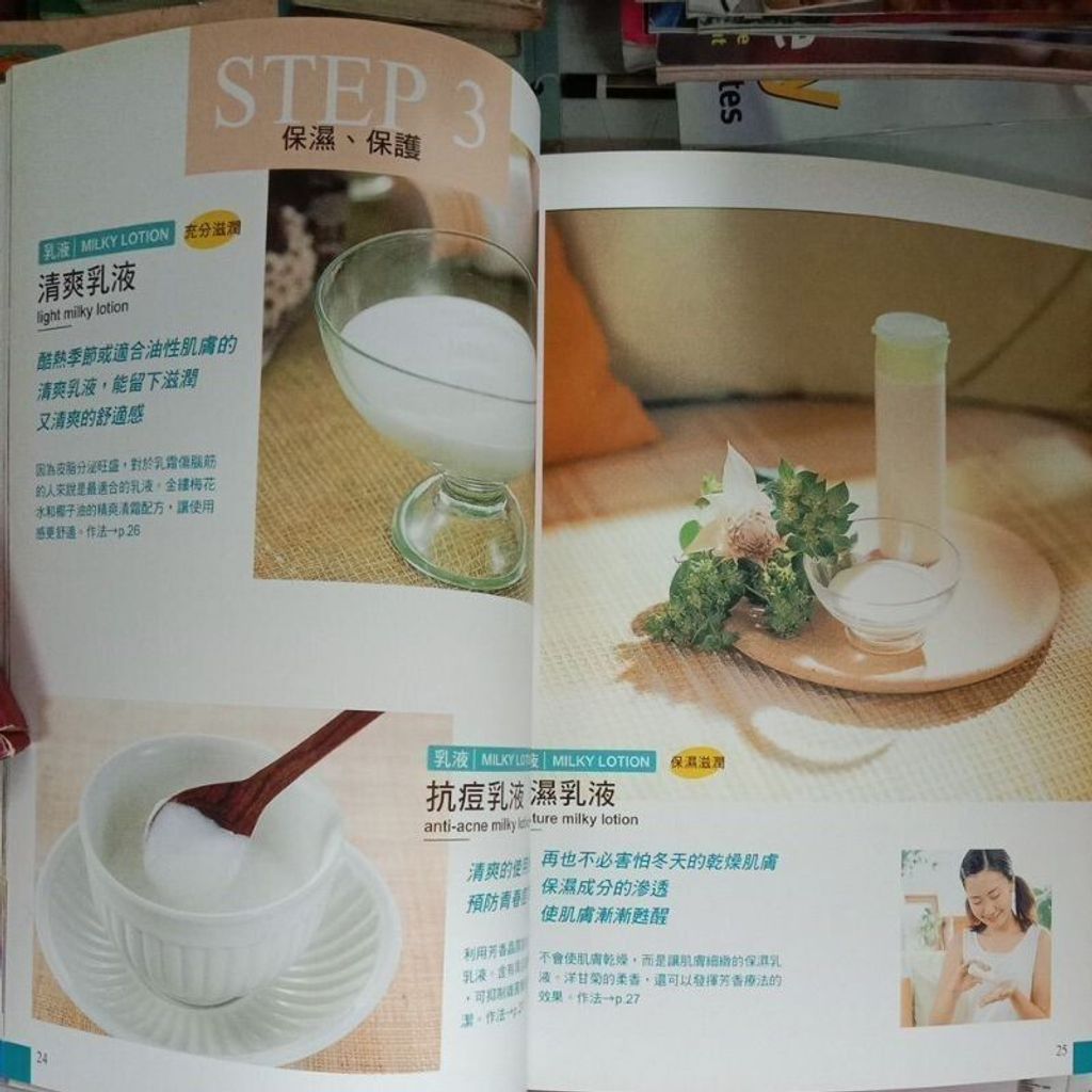 sg-11134201-823p0-mok09uk1logf80