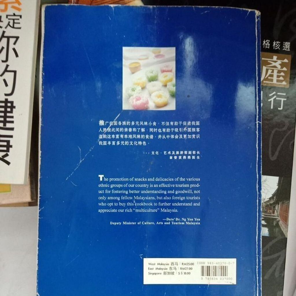 sg-11134201-823qv-mok0hw3t7uoc67