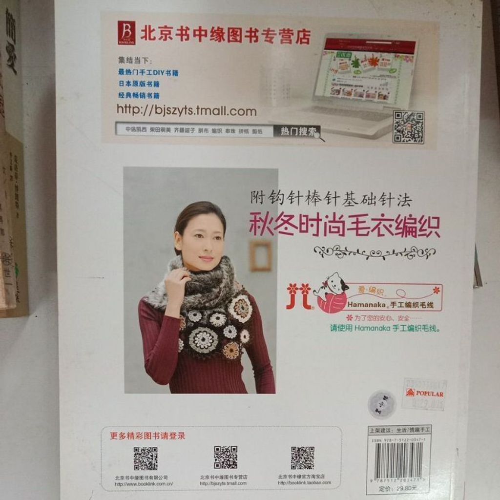 sg-11134201-823qw-mok0a7u793bg78