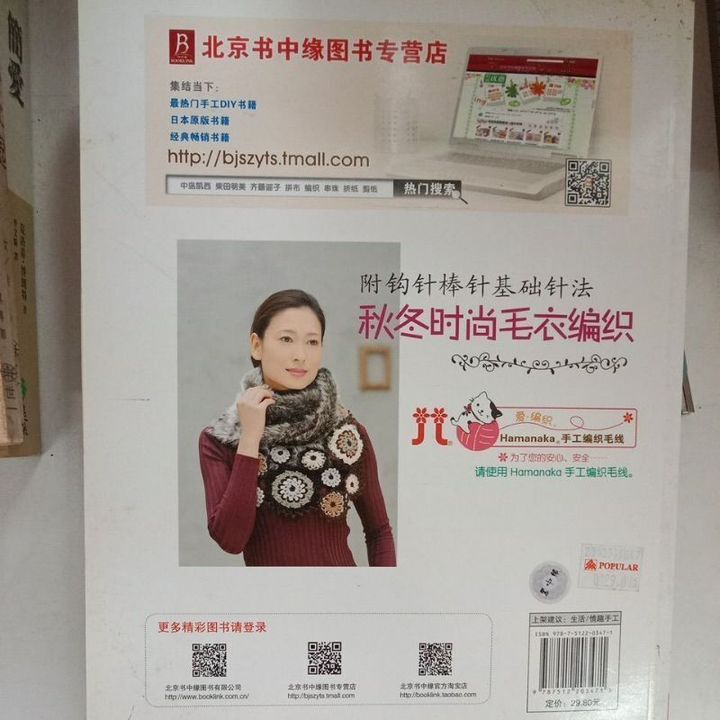 sg-11134201-823qw-mok0a7u793bg78
