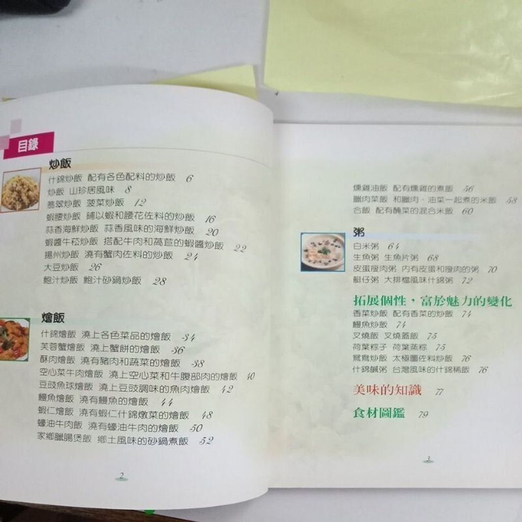 sg-11134201-823pw-mok0hf0d2ccu94