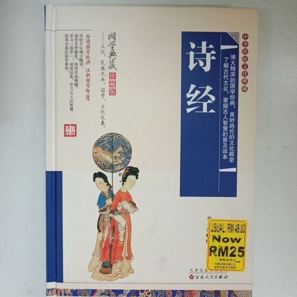sg-11134201-823p9-mok03h12d1qked