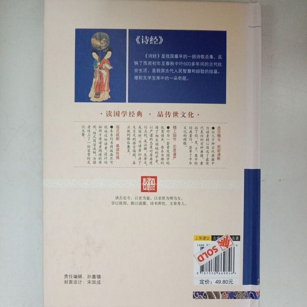 sg-11134201-823r6-mok03hfxf7db87