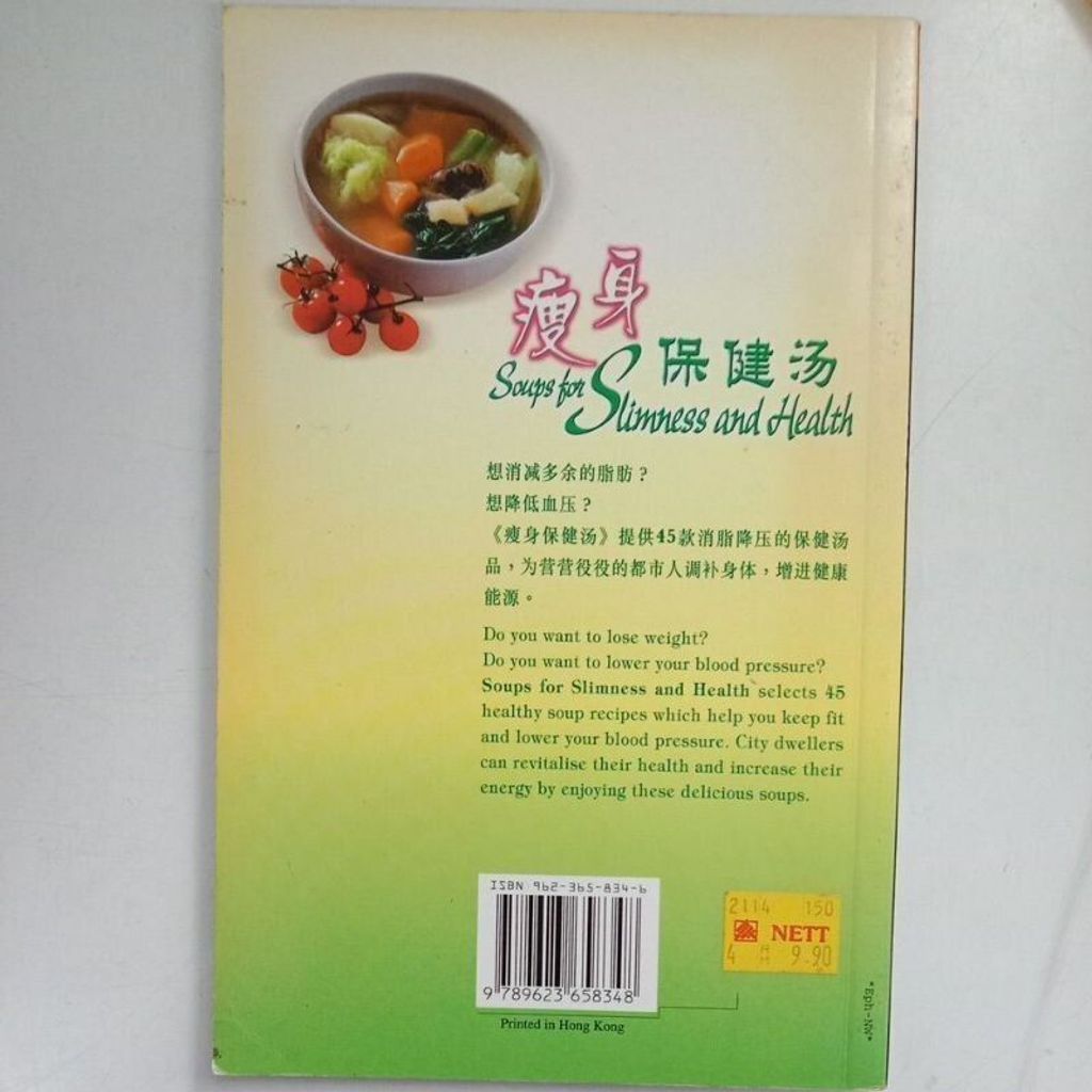 sg-11134201-823ow-mok0hffqqhaj63