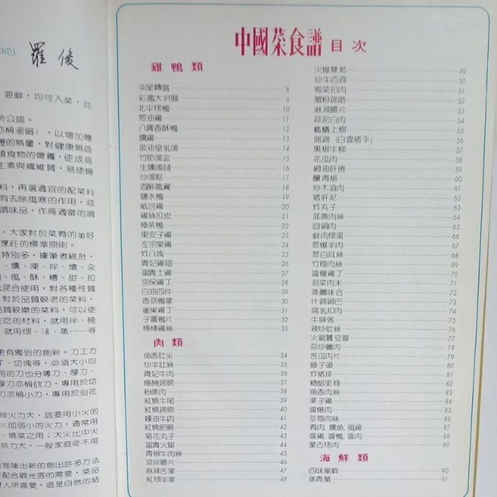 sg-11134201-823rs-mok0bj2iahal25