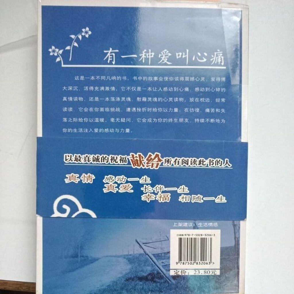 sg-11134201-823pe-mojzrr4wrx1c05