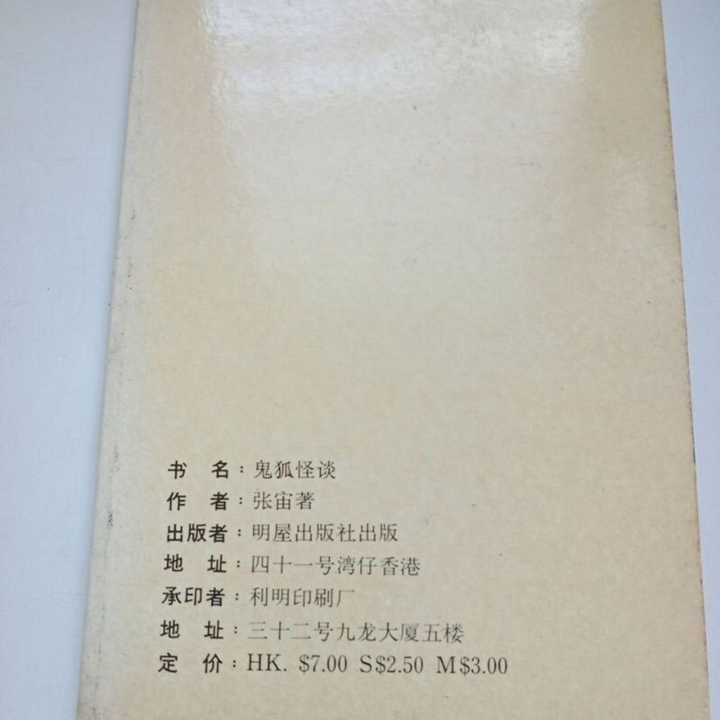 sg-11134201-823p2-mojzp3yiokjx64