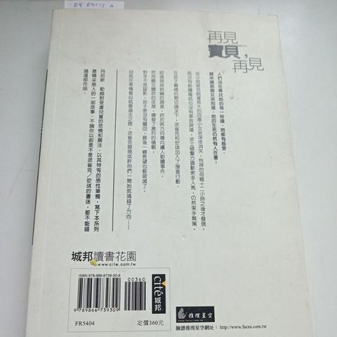 sg-11134201-823r3-mojzo5rxue4ida