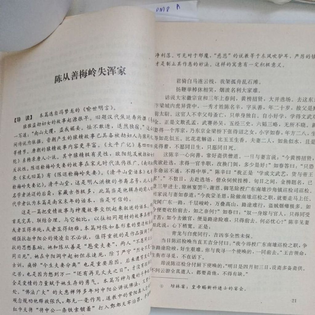 sg-11134201-823qq-mojzpe6be7f3f2
