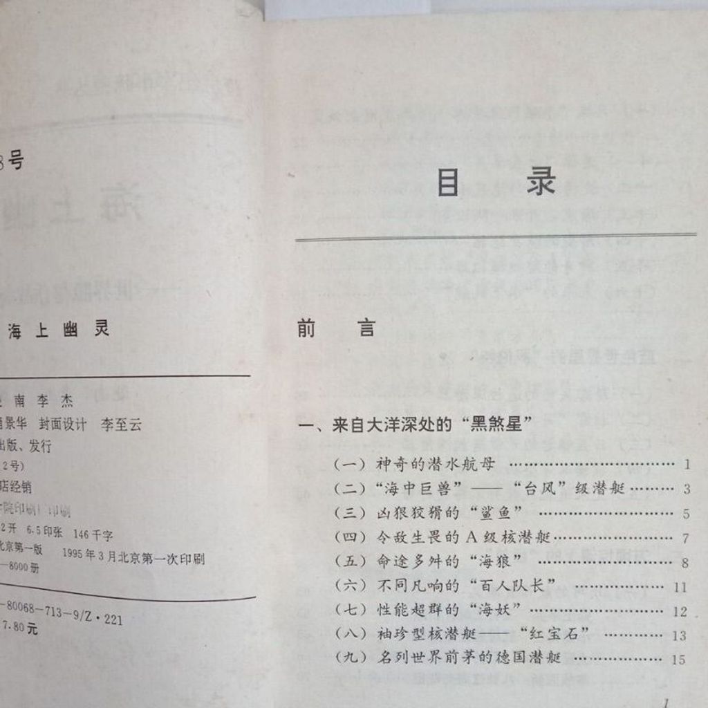 sg-11134201-823qq-mojzo9bxexvx41