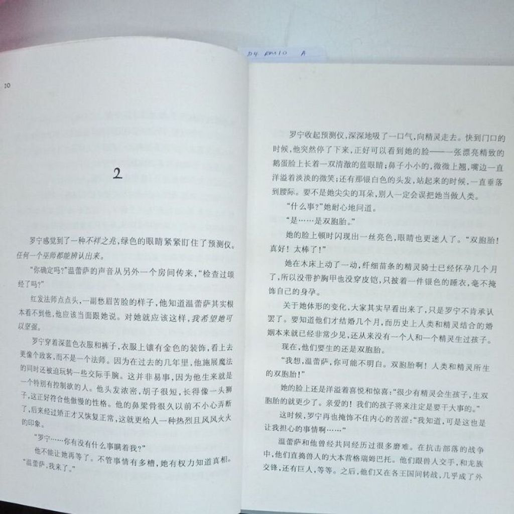 sg-11134201-823p0-mojzopw7c16q53