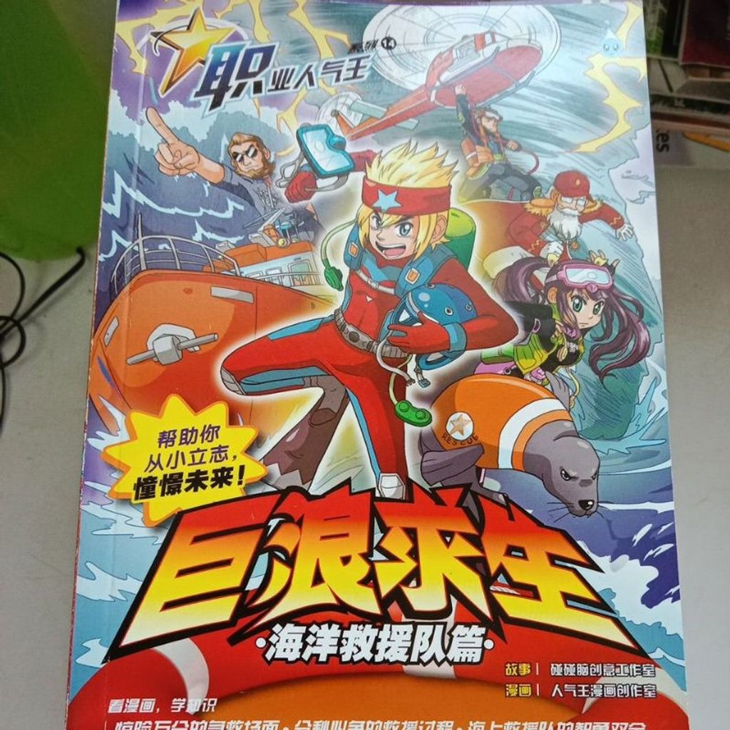 my-11134207-7rasd-m763l359t3c690