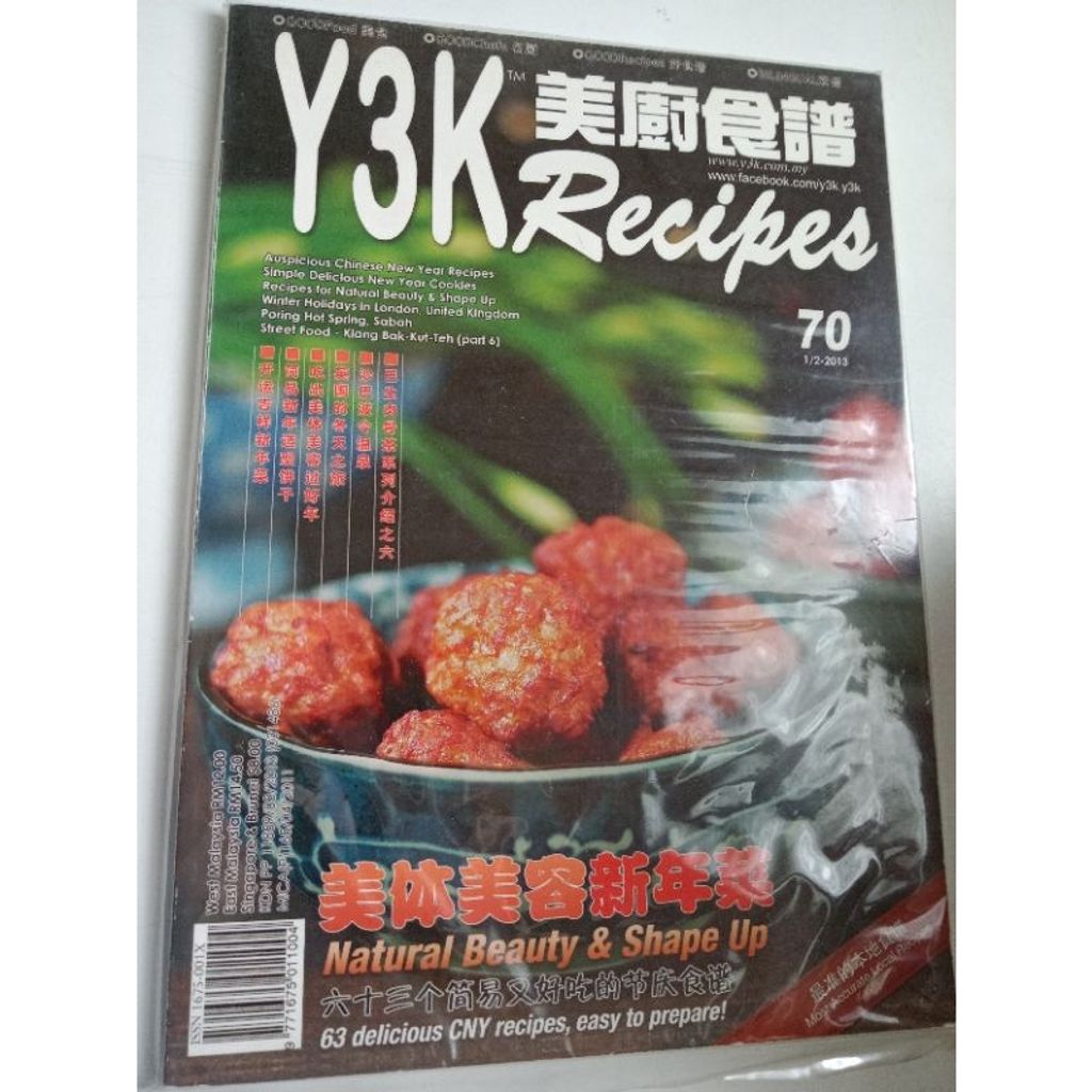my-11134207-7rash-m7ah5n26fty0dc