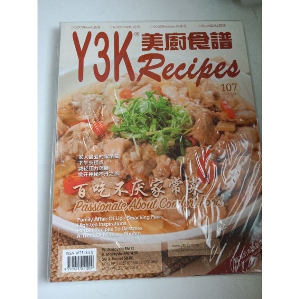 my-11134207-7rasc-m7ajisthx00oed