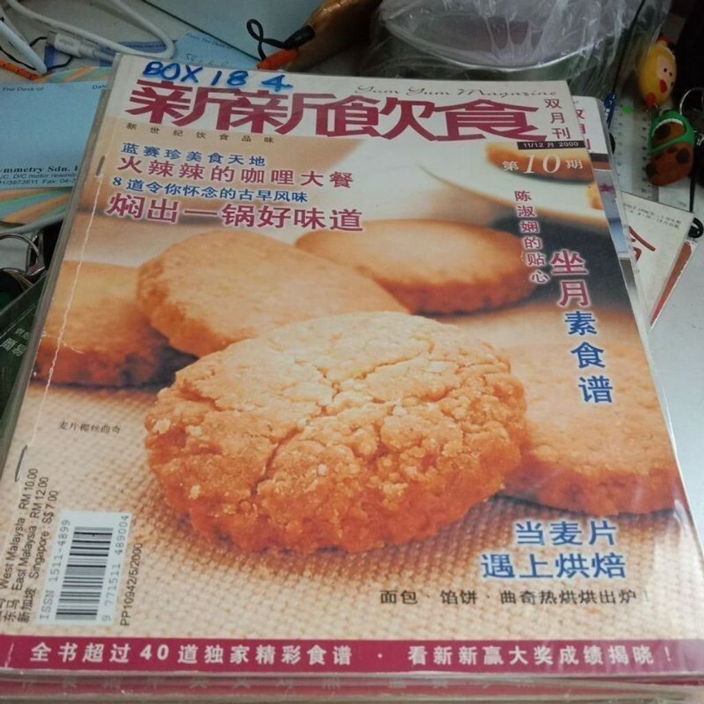 sg-11134201-823px-mok078o5cyrx72