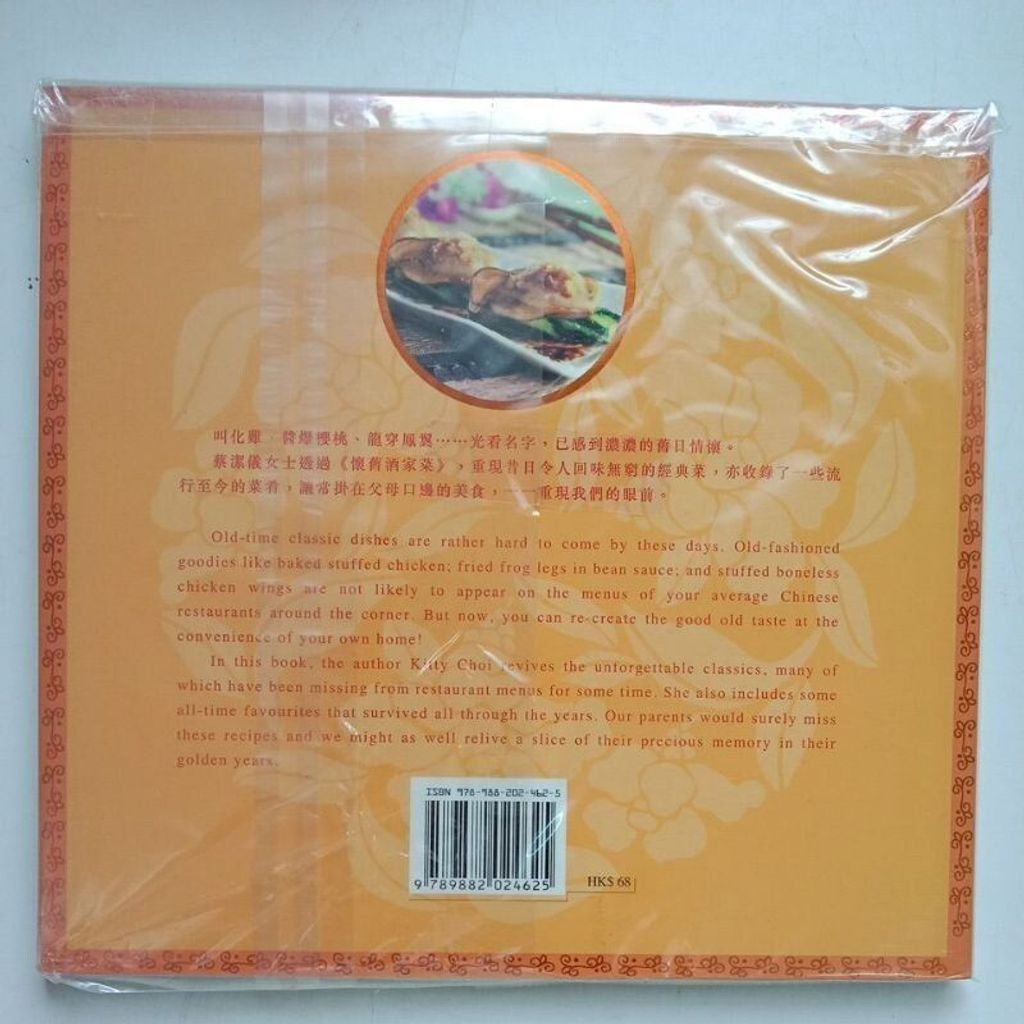 sg-11134201-823pu-mok0fe09xcsi0a