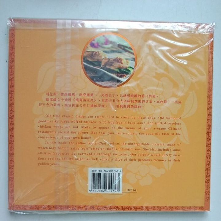 sg-11134201-823pu-mok0fe09xcsi0a