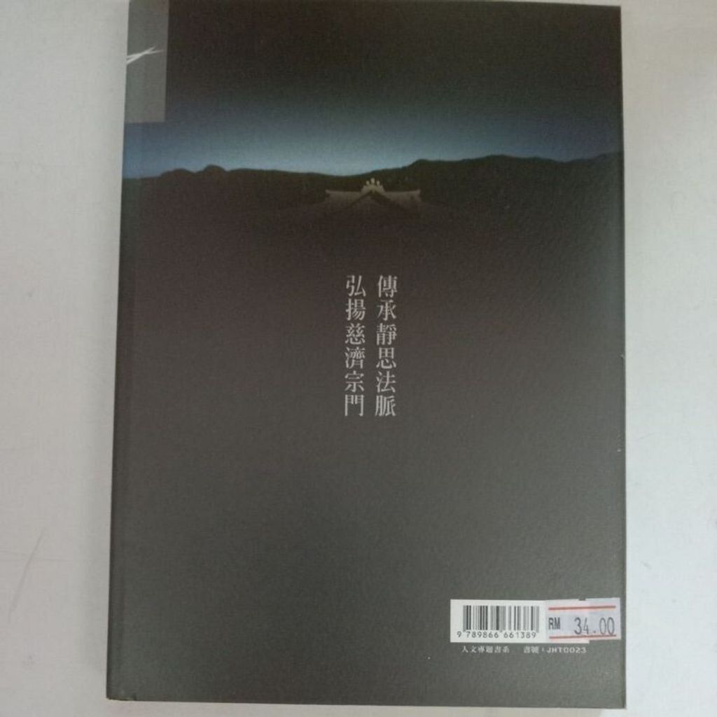 sg-11134201-823pb-mok017x337kea5