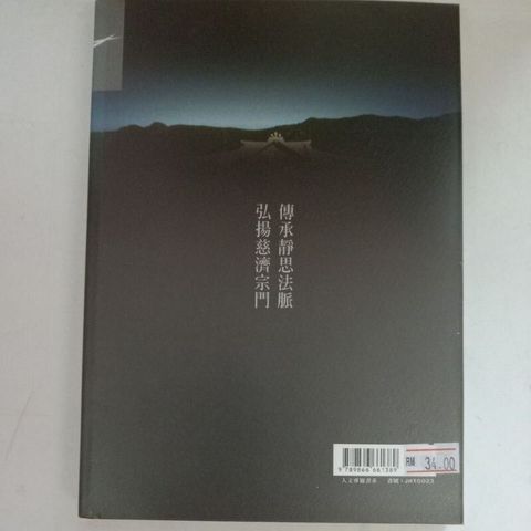 sg-11134201-823pb-mok017x337kea5