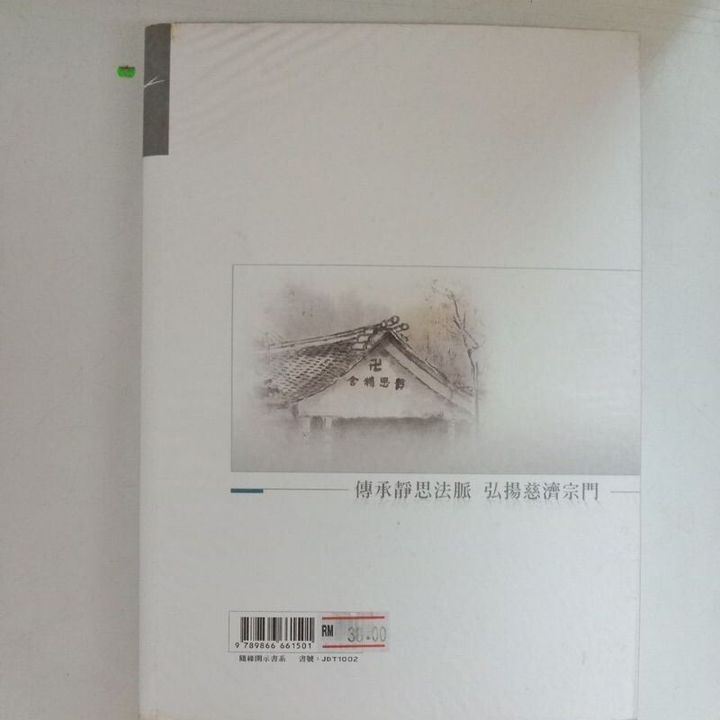 sg-11134201-7req6-m8xdbtureff586