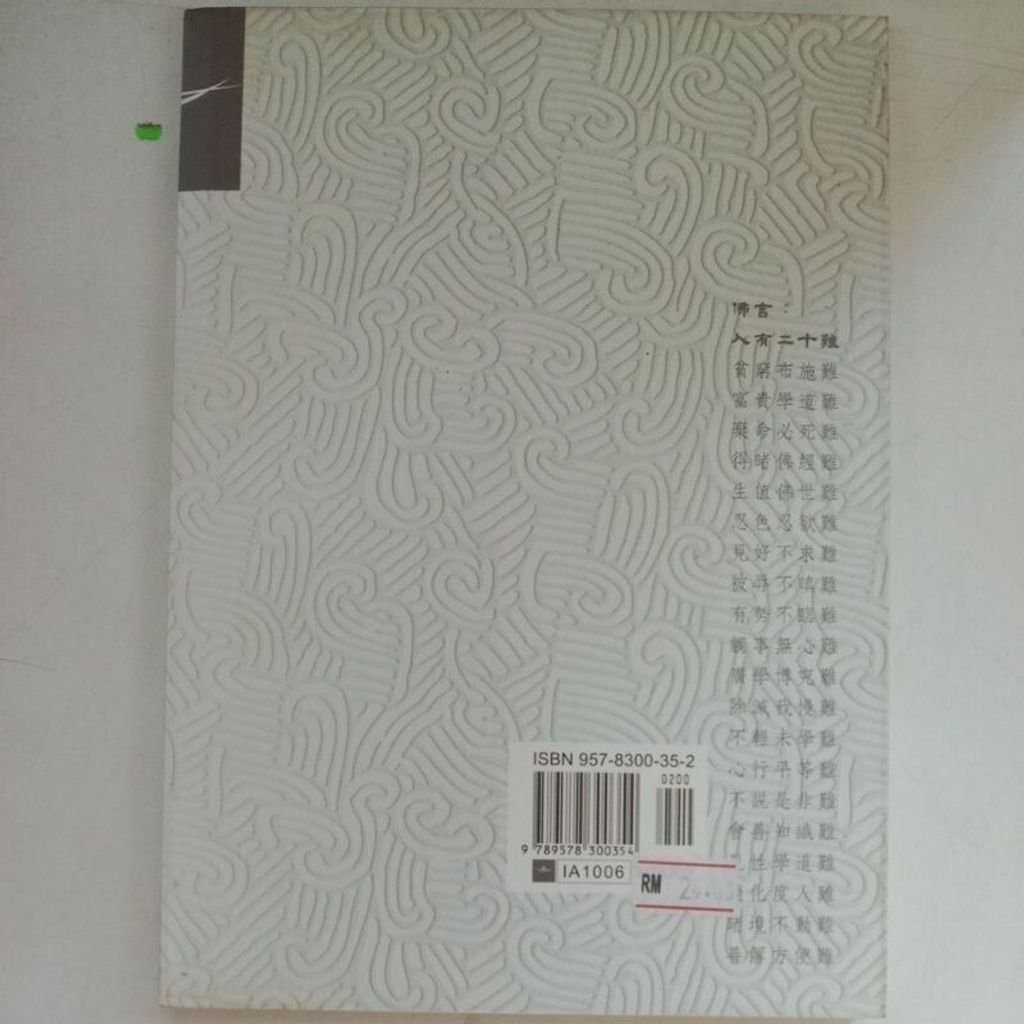 sg-11134201-823qn-mok00rfpjmz051