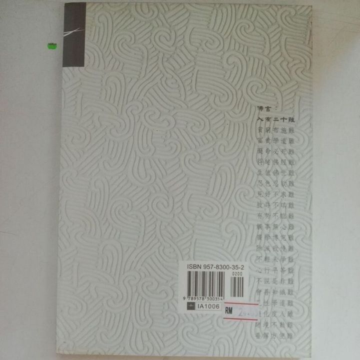 sg-11134201-823qn-mok00rfpjmz051