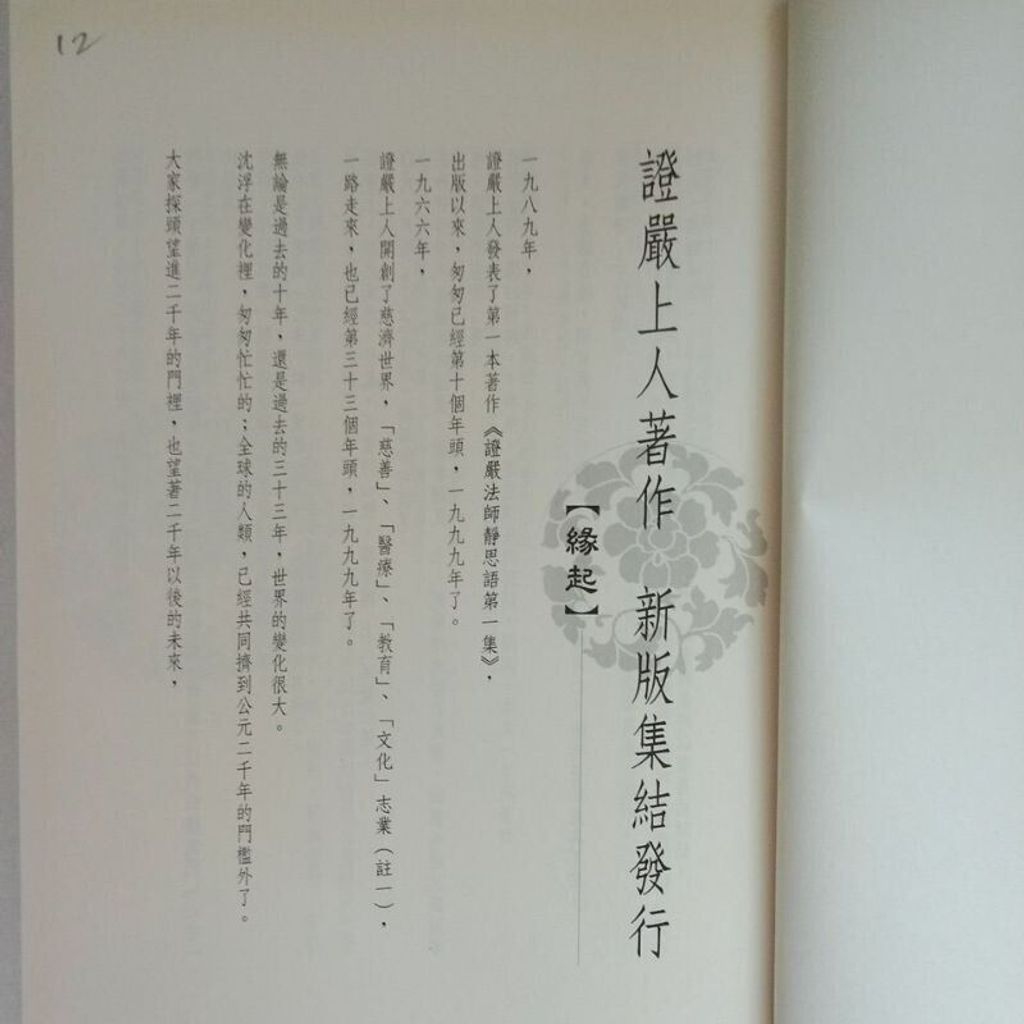 sg-11134201-823q7-mok00rt881zi60