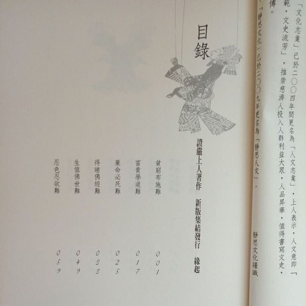 sg-11134201-823rj-mok00s65tv6377