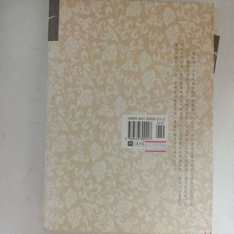 sg-11134201-823od-mok00wbyaoe8ae