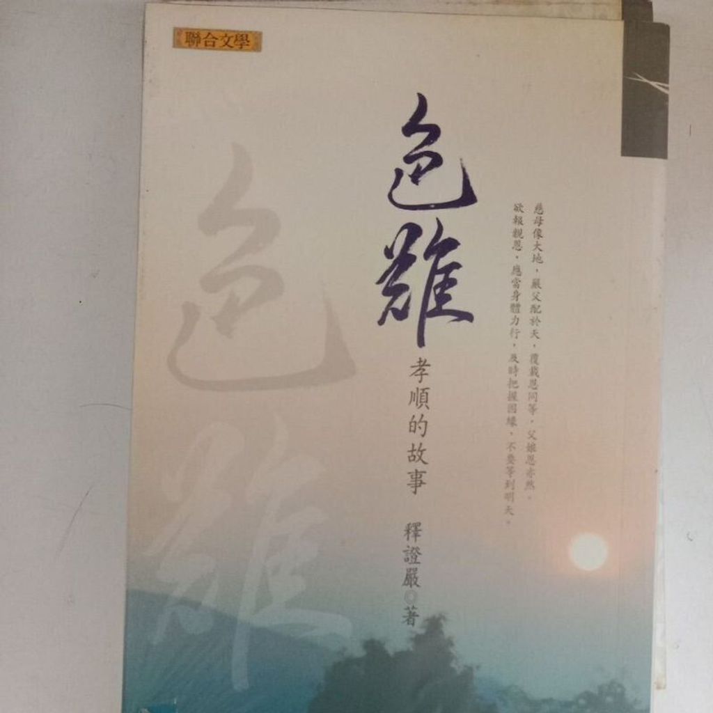 sg-11134201-823r6-mok00tftfxfv57