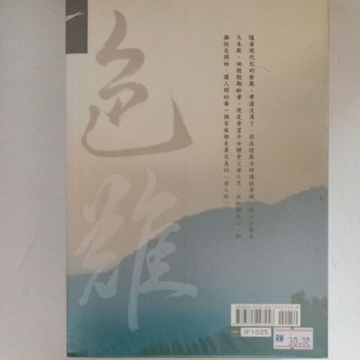 sg-11134201-823r5-mok00u2ietqa10