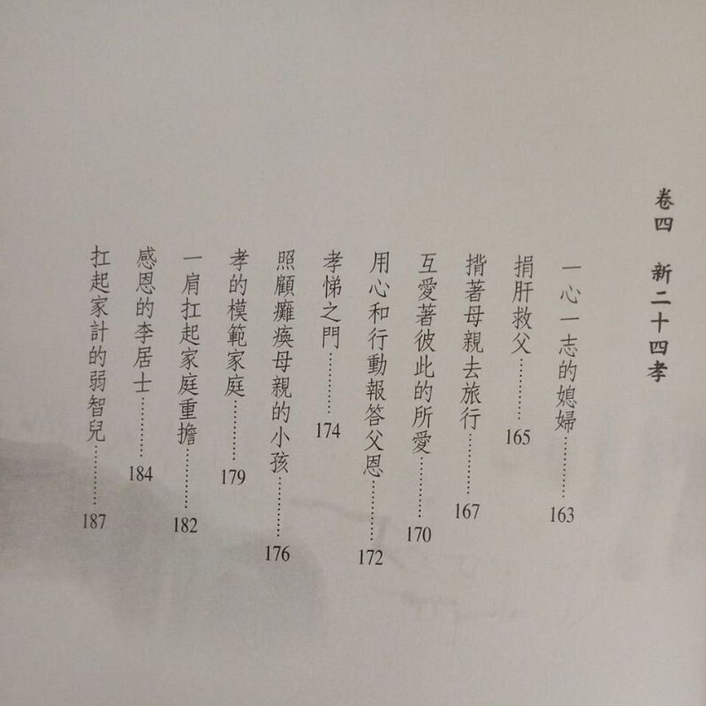 sg-11134201-823qj-mok00vdy641s25