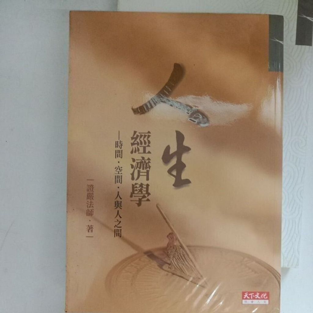 sg-11134201-823q6-mok00zksadql68