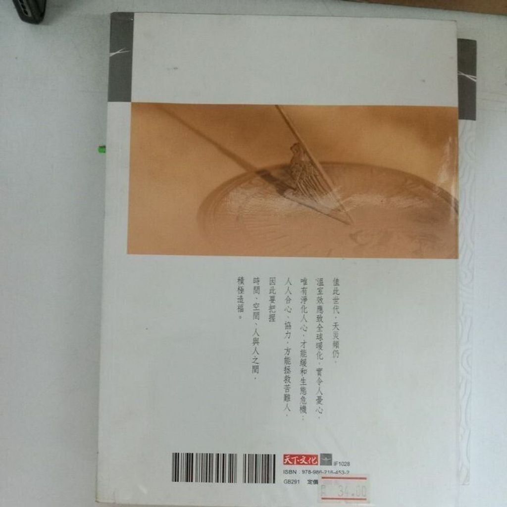 sg-11134201-823po-mok01093cs23a5