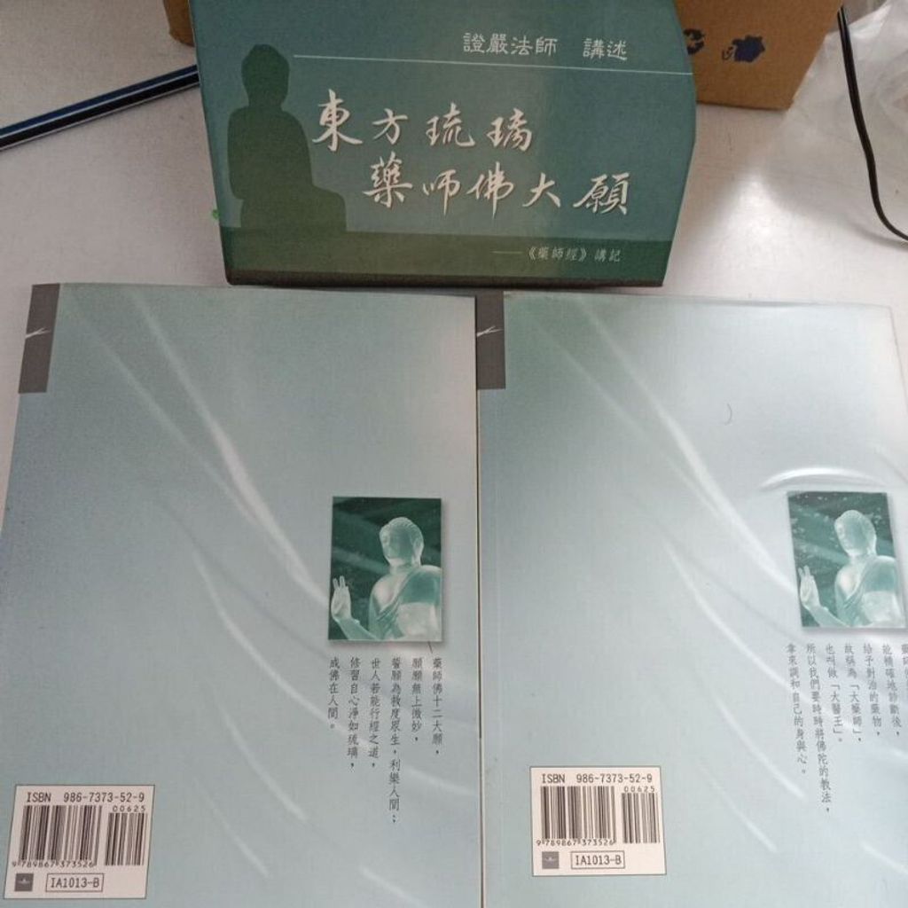 sg-11134201-823q4-mok00qu31ts1e2
