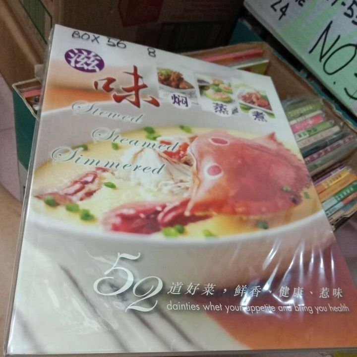 sg-11134201-823qw-mok0e4u2vzm4a4