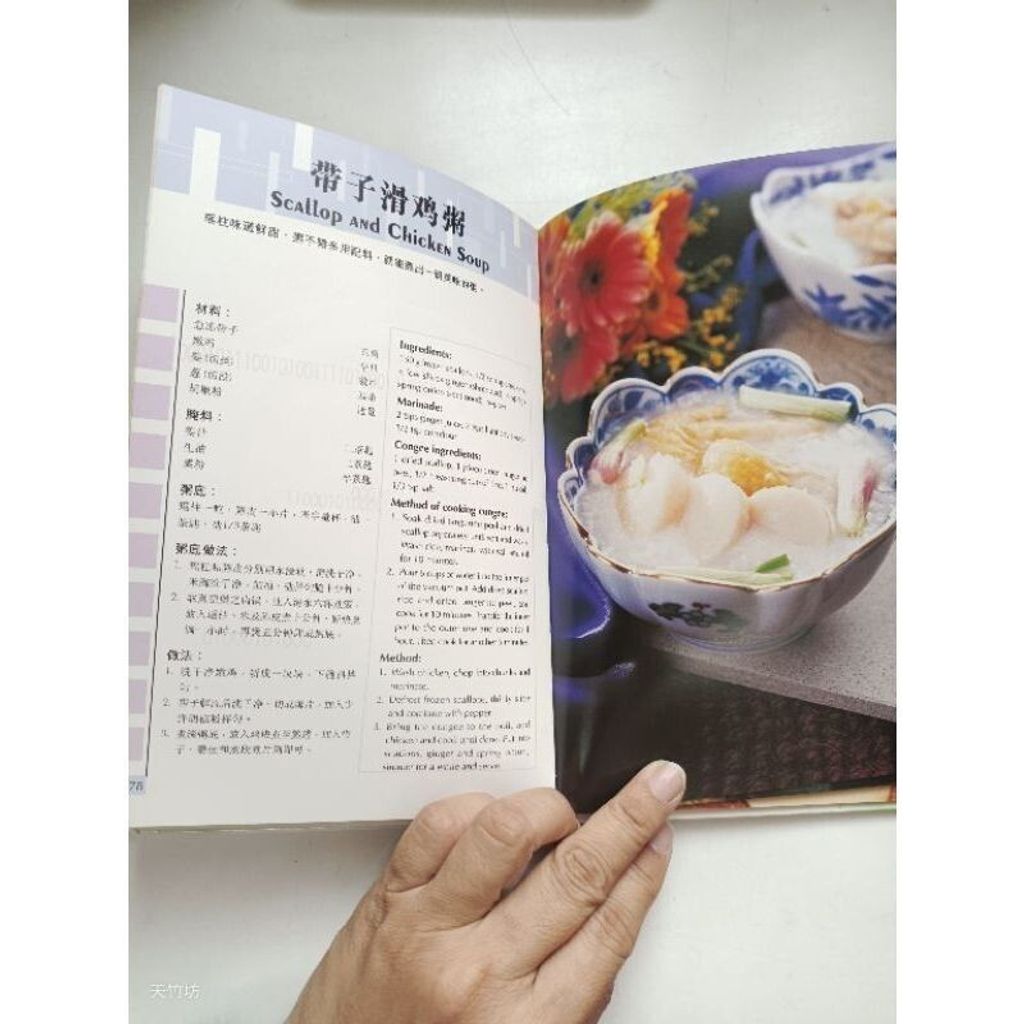sg-11134201-823rm-mok04y1qch7135