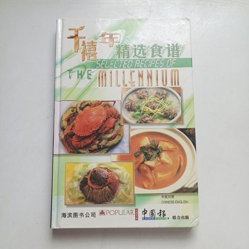 sg-11134201-823os-mok04yrblzwv34