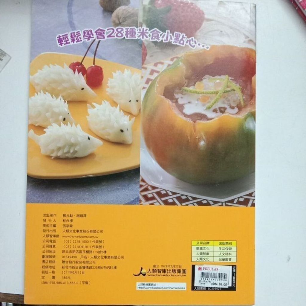sg-11134201-823pp-mok0fhtn5tky86