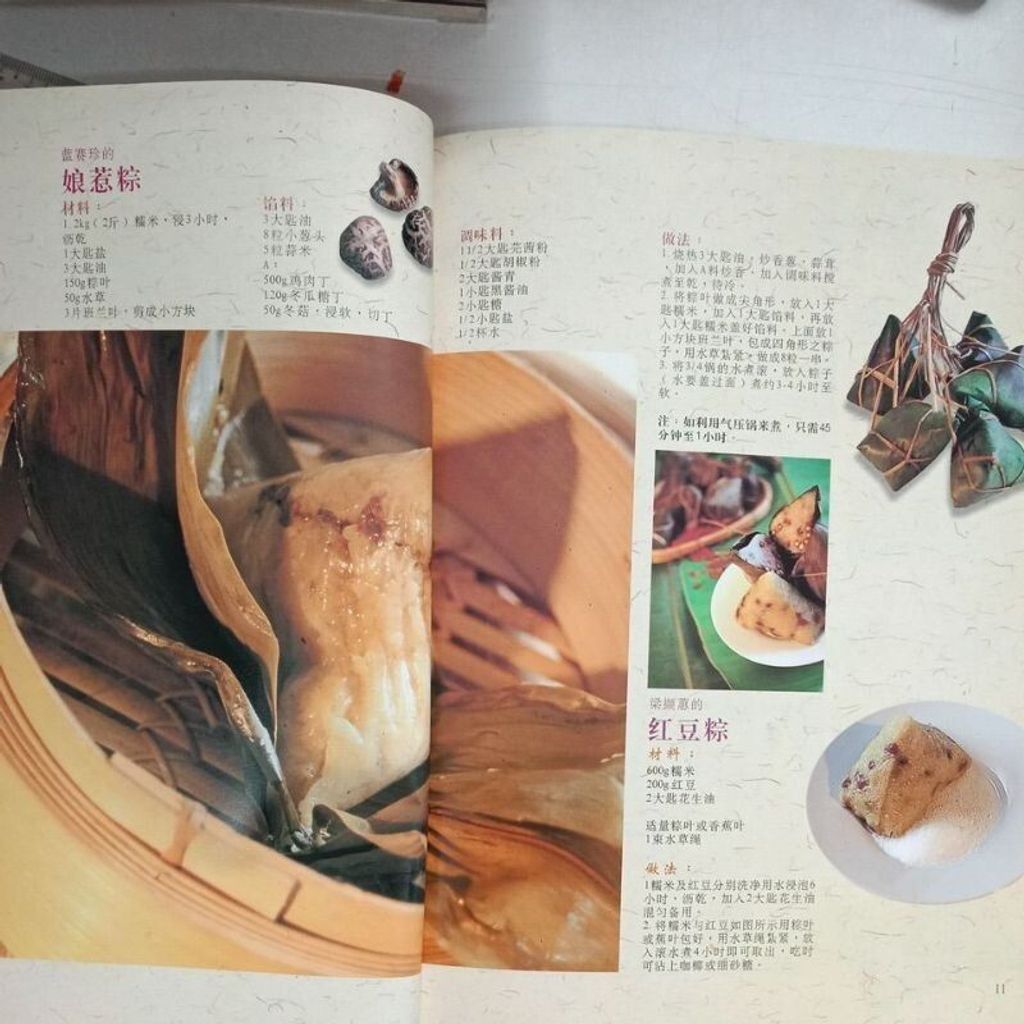 sg-11134201-823r8-mok0f57vgsnh32