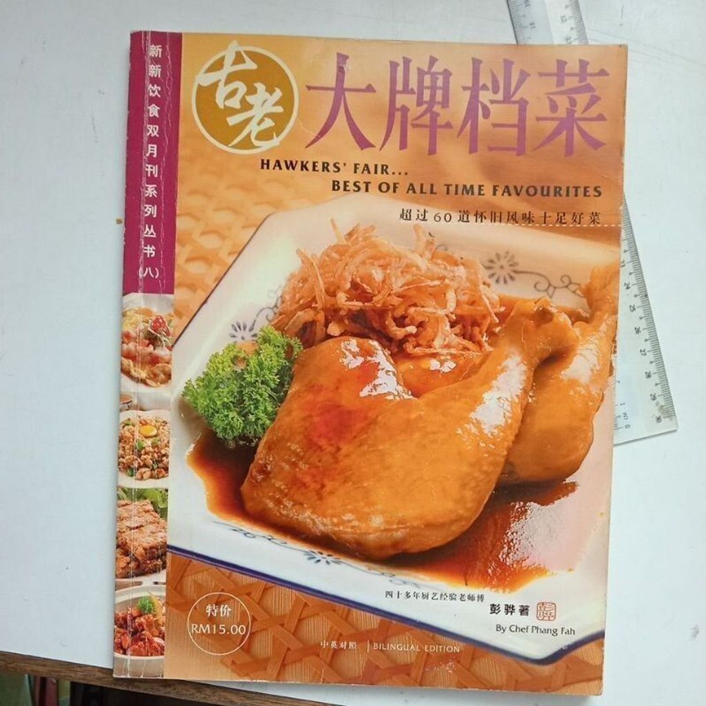 sg-11134201-823qa-mok07wphq39p0a