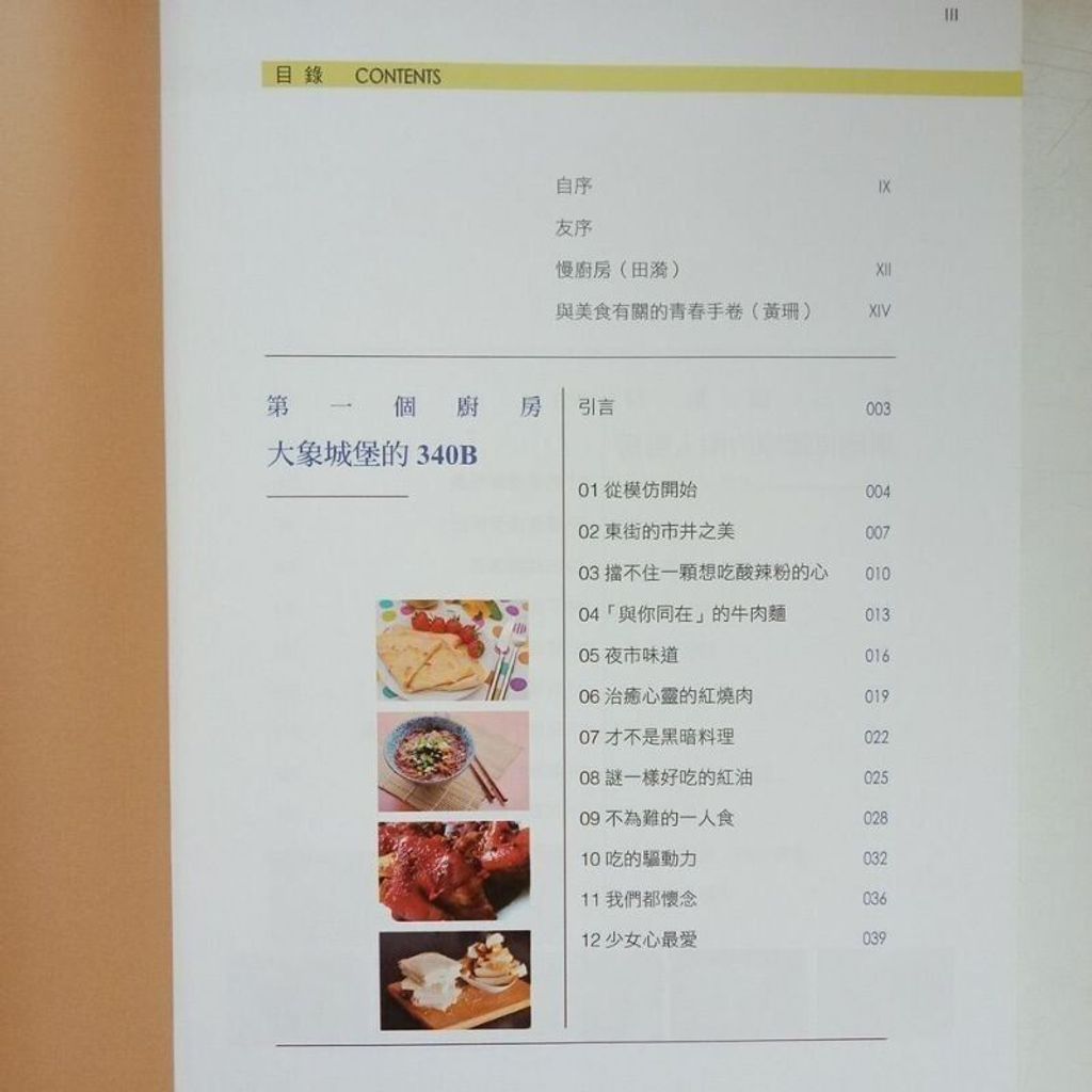sg-11134201-823pc-mok08h2r3sw2ea