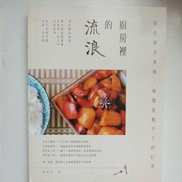 sg-11134201-823pc-mok08vkofpql01
