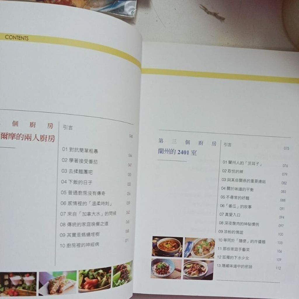 sg-11134201-823r5-mok08wr87ytd16