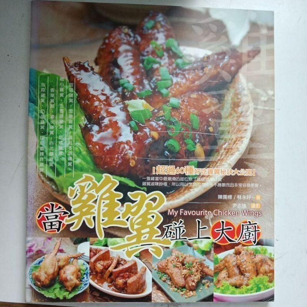 sg-11134201-823o8-mok08n8uyih975
