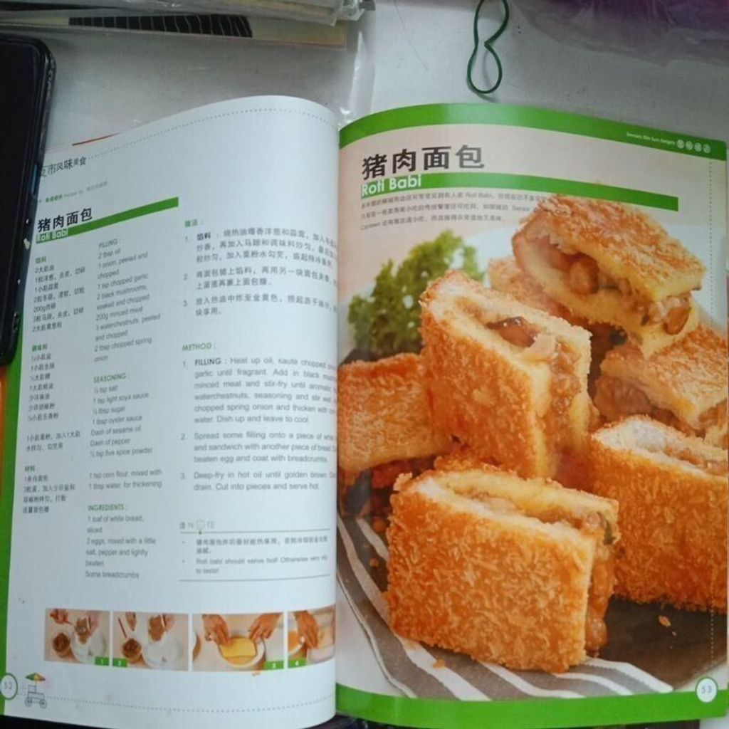 sg-11134201-823rh-mok0e2yne875e1