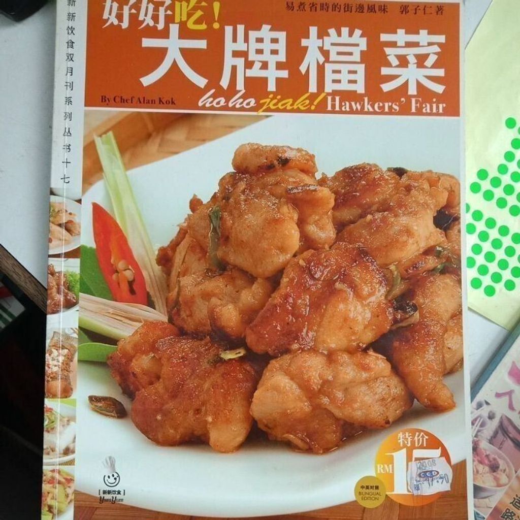 sg-11134201-823q6-mok0dvvn943wf7