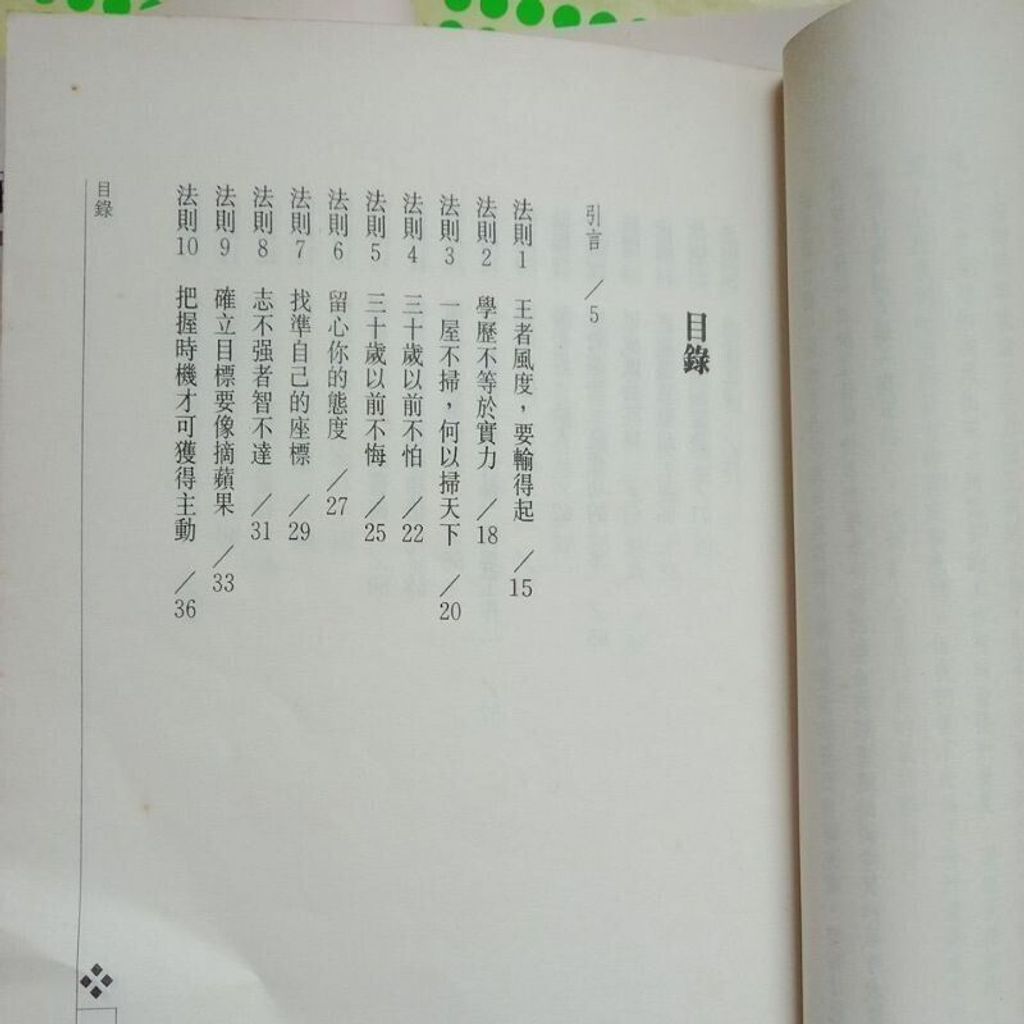 sg-11134201-823on-mojzq3ji172908