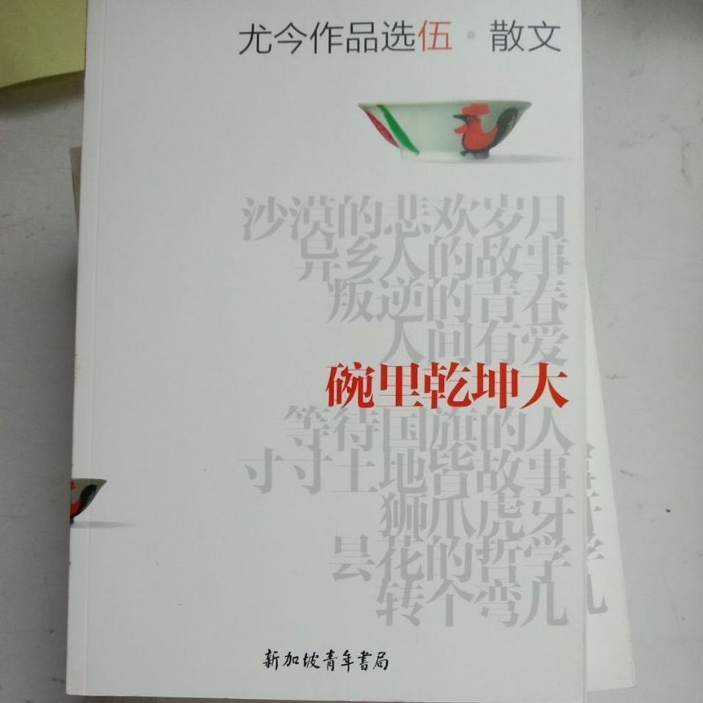 sg-11134201-823or-mojztf0drmku82